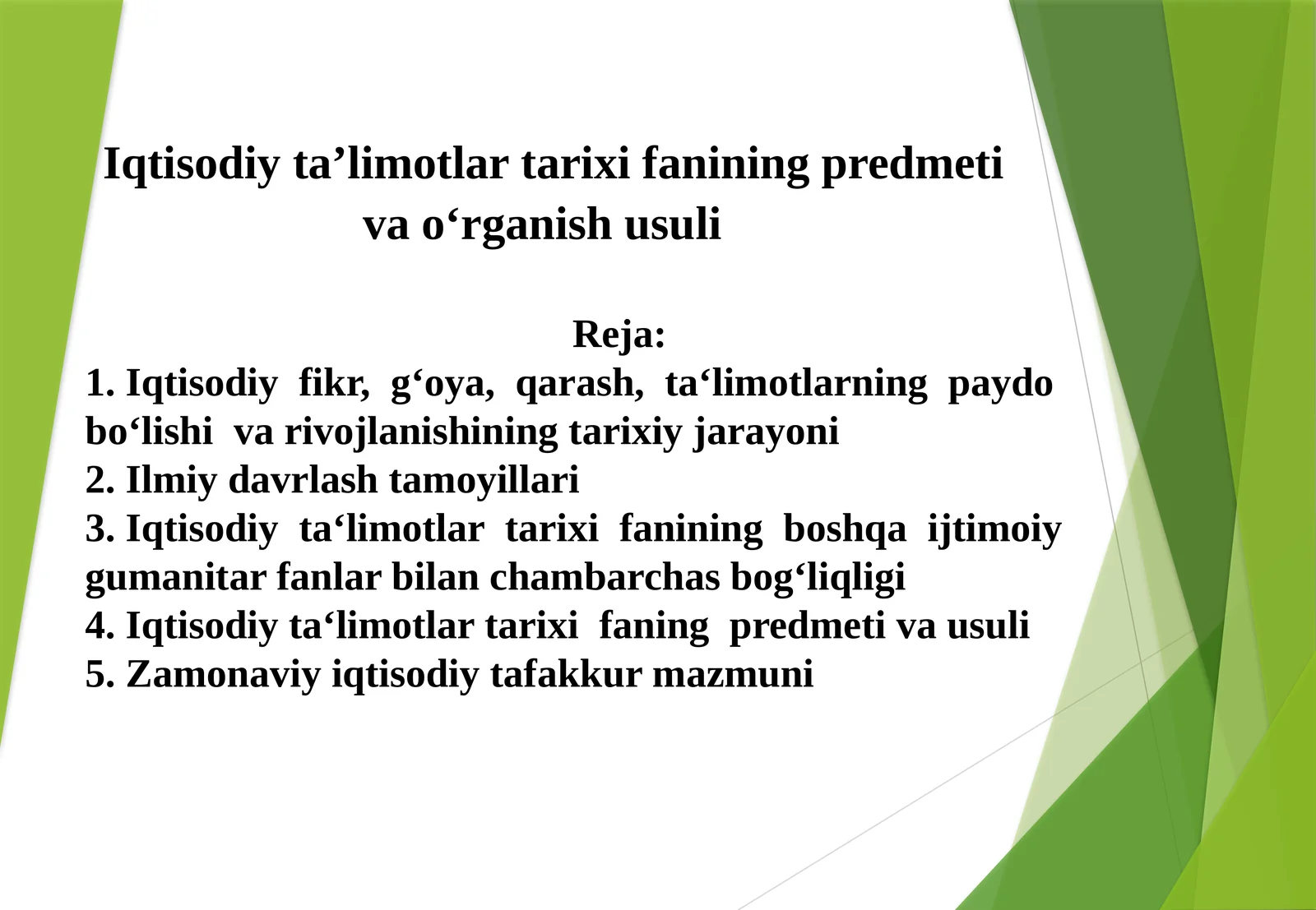 Iqtisodiy ta’limotlar tarixi fanining predmeti va o‘rganish usuli