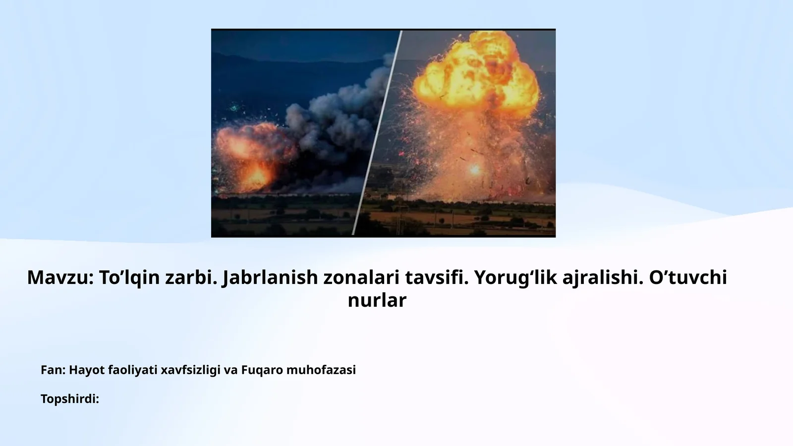 To’lqin zarbi. Jabrlanish zonalari tavsifi. Yorug‘lik ajralishi. O’tuvchi nurlar