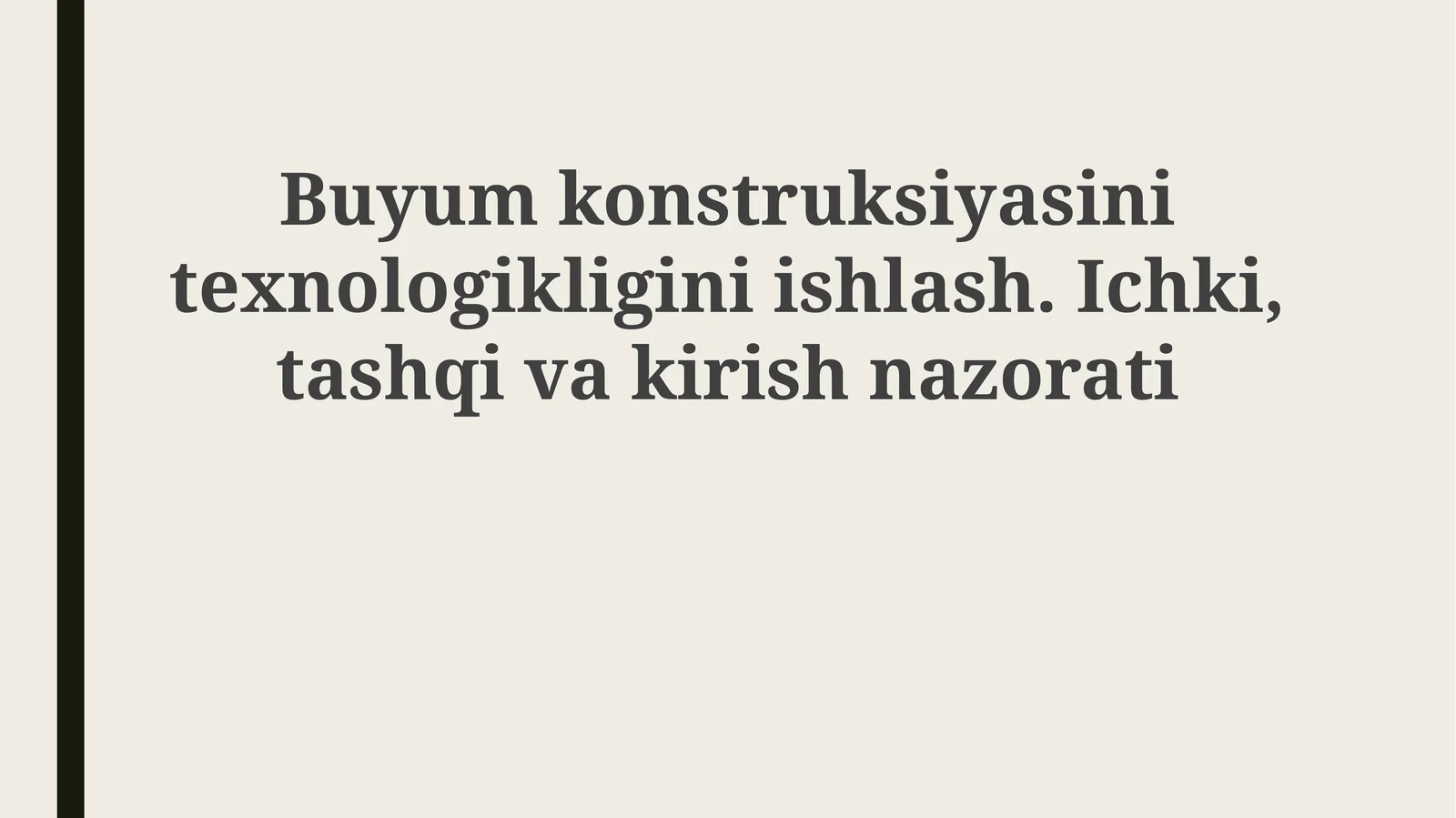 Buyumkonstruksiyasinitexnologikliginiishlash.Ichki,tashqivakirishnazorati