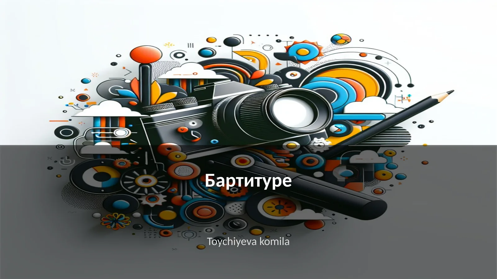 Бартитуре