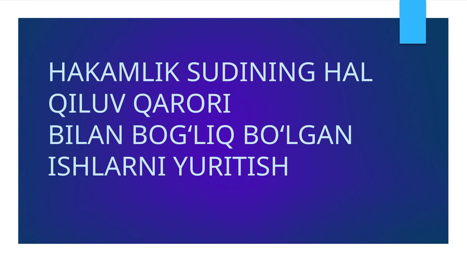 Hakamlik