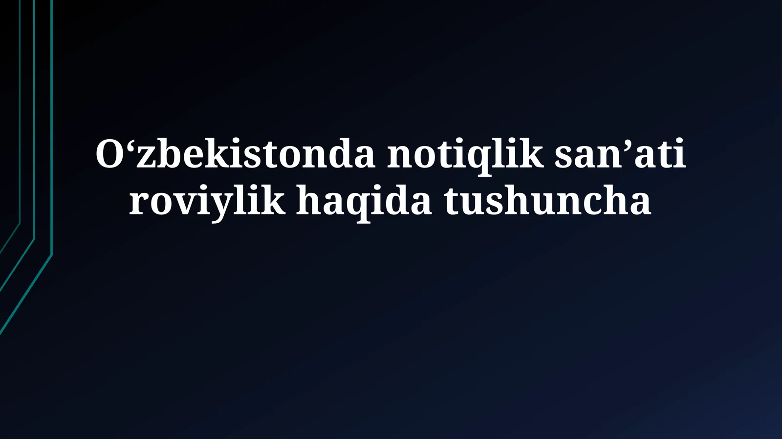 Oʻzbekistonda notiqlik sanʼati roviylikhaqidatushuncha