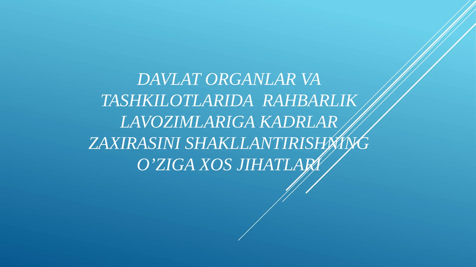 DavlatOrganlarVaTashkilotlaridaRahbarlikLavozimlarigaKadrlarZaxirasiniShakllantirishningO’zigaXosJihatlari