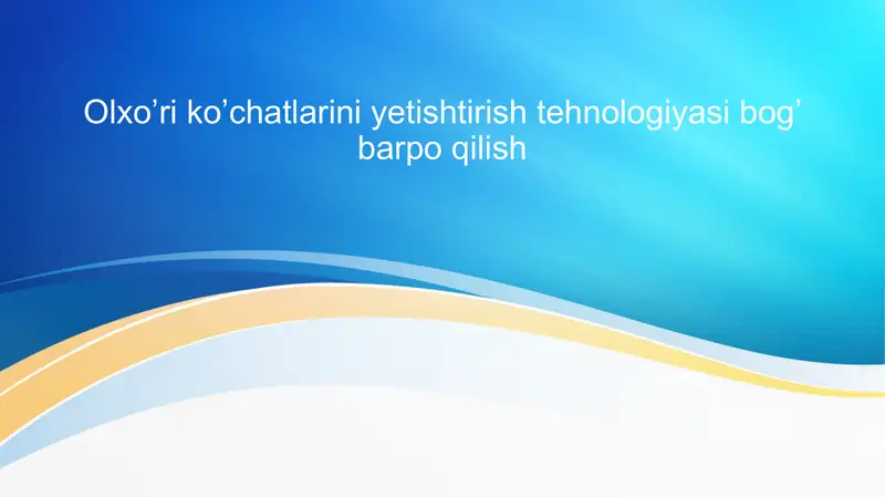 Olxo’ri ko’chatlarini yetishtirish tehnologiyasi.Bog' barpo etish