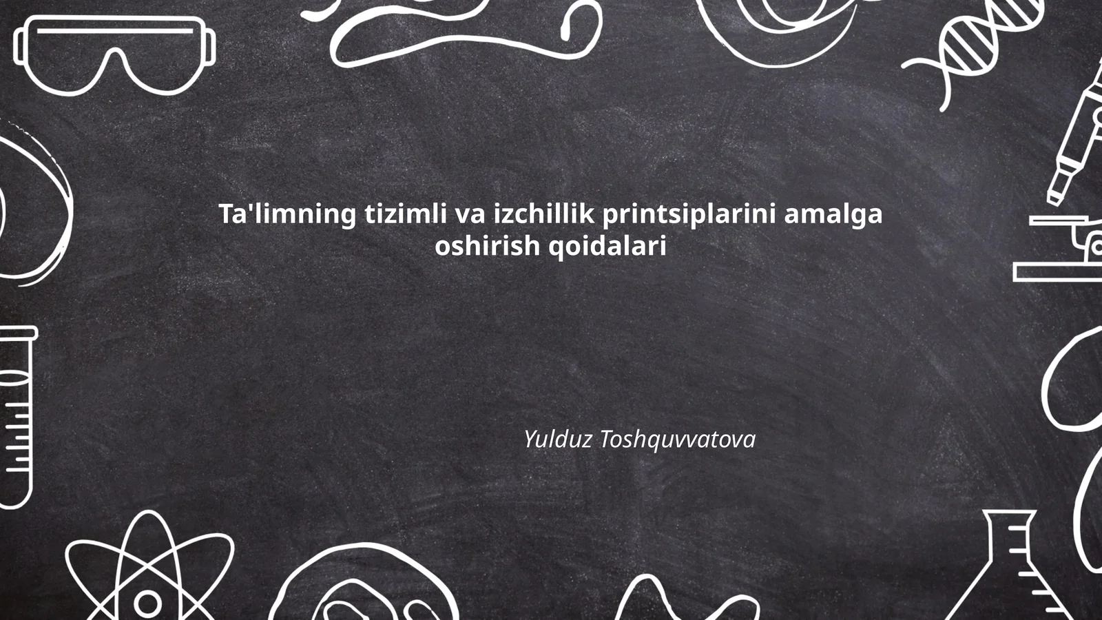 Ta'limning tizimli va izchillik printsiplarini amalga oshirish qoidalari
