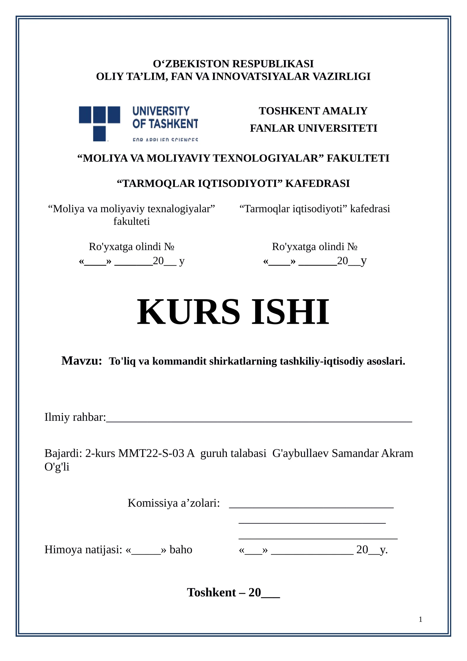 To'liq va kommandit shirkatlarning tashkiliy-iqtisodiy asoslari