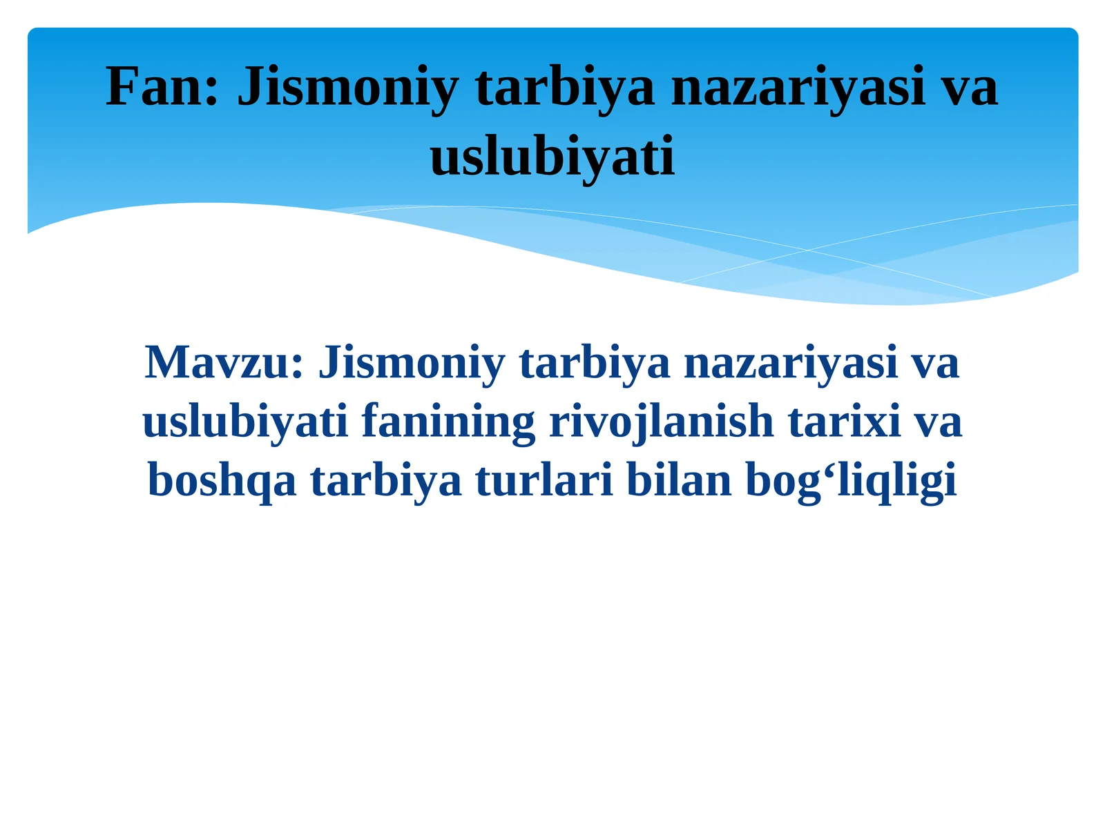 Jismoniy tarbiya nazariyasi va uslubiyati fanining rivojlanish tarixi va boshqa tarbiyat turlari bilan bog‘liqligi