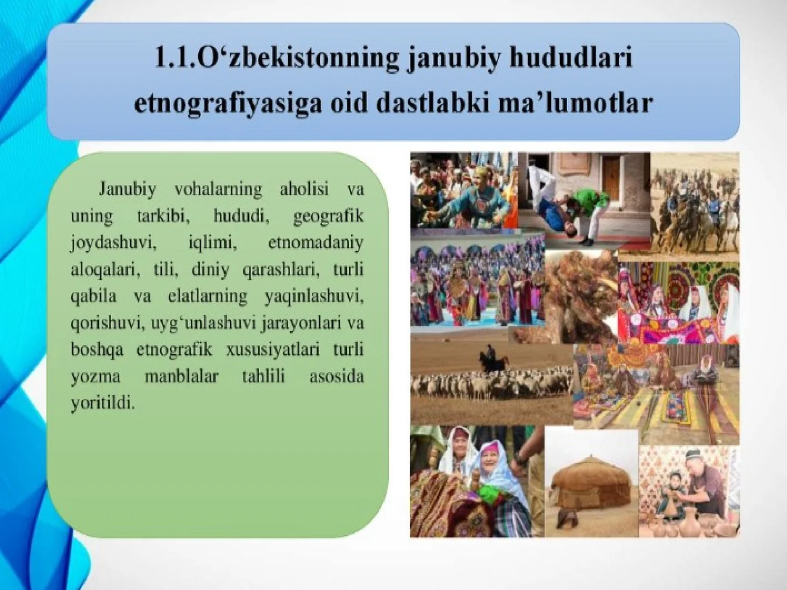 O`zbekistonning janubiyb hududlari etnografiyasiga oid dastlabki ma`lumotlat