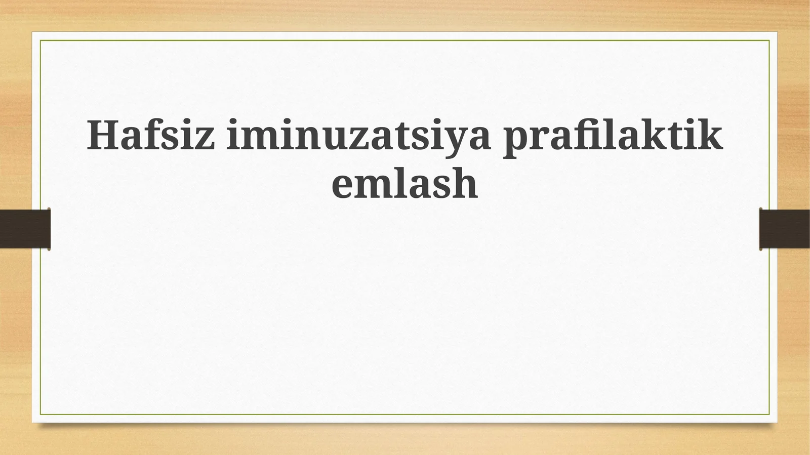 Hafsiziminuzatsiya profilaktik emlash
