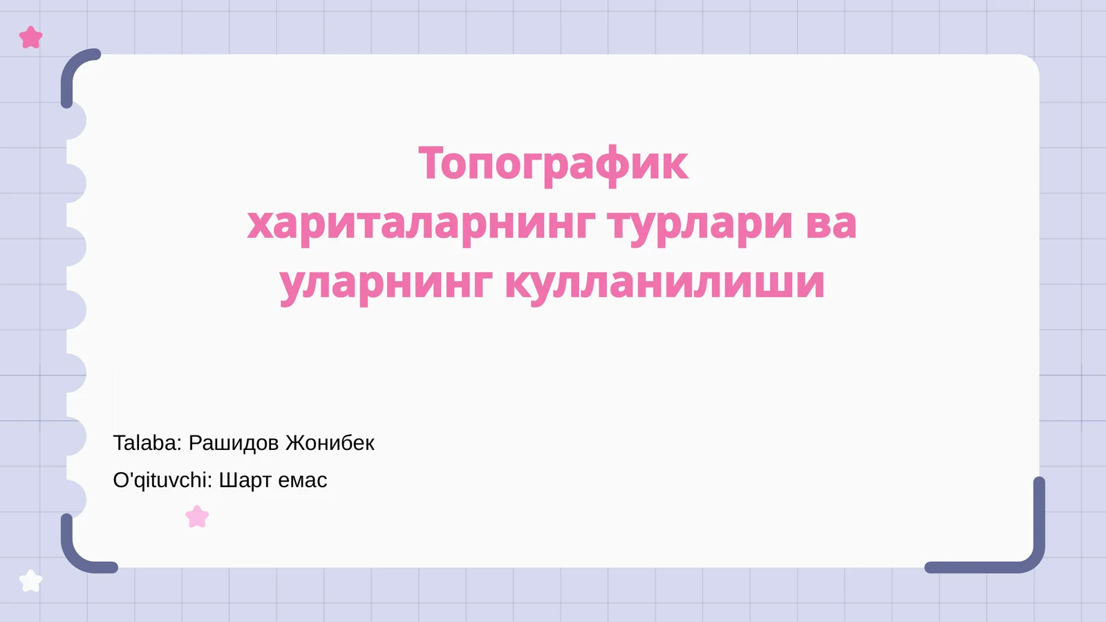 Топографик хариталарнинг турлари ва уларнинг кулланилиши