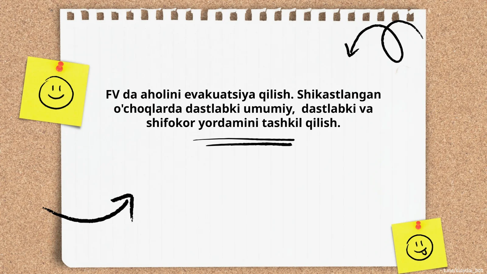 Fuqaro muhofazasi fanidan