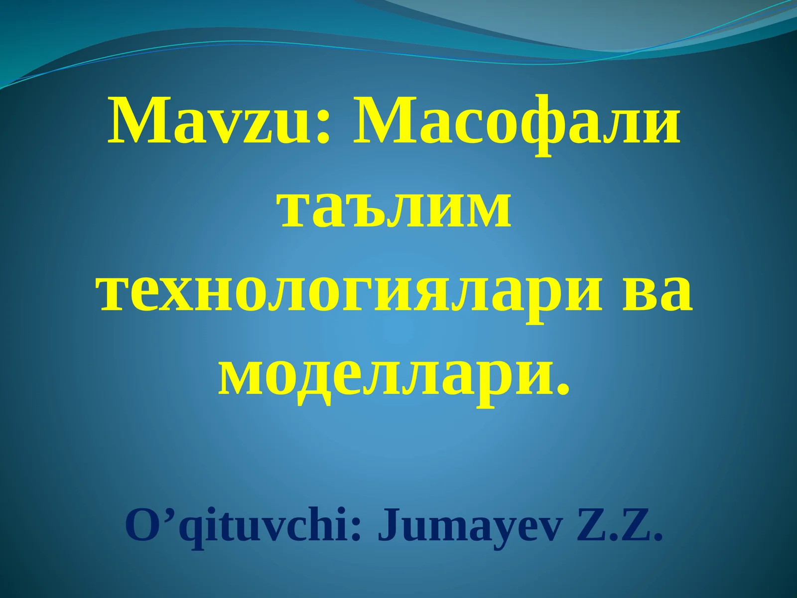 Масофали таълим технологиялари ва моделлари