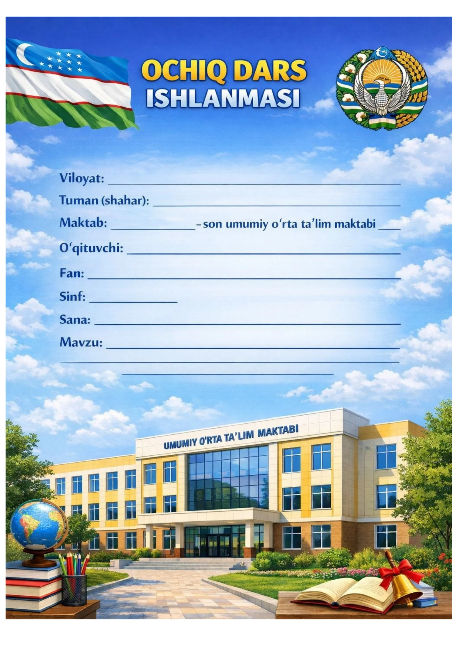 5-sinf o'lchov birliklarni almashtirish ochiq dars.docx