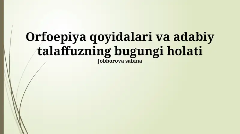 Orfoepiya qoyidalari va adabiy talaffuzning bugungi holati