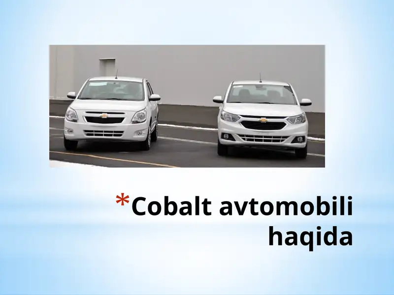 Cobalt avtomobili