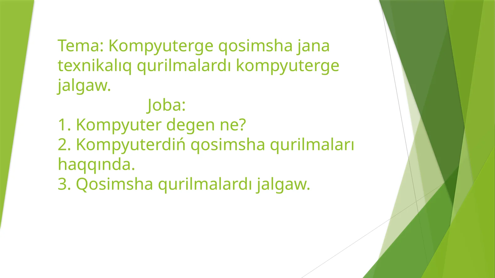 Kompyutergeqosimshajanatexnikalıqqurilmalardıkompyutergejalgaw