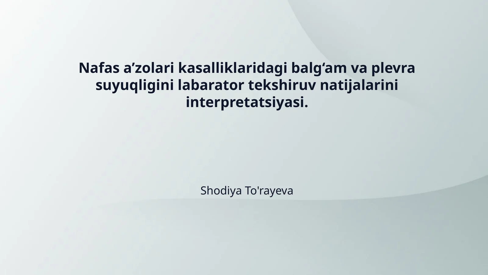 Nafas a’zolari kasalliklaridagi balg‘am va plevra suyuqligini labarator tekshiruv natijalarini interpretatsiyasi.