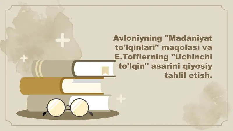 Avloniyning Madaniyat to'lqinlari maqolasi va E Tofflerning Uchinchi to'lqin asarini qiyosiy tahlil etish