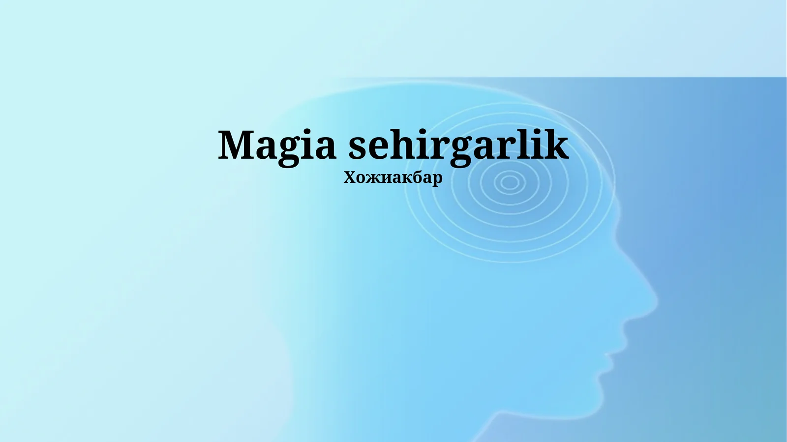 Sehrgarlik: Tarix, Turlari va Manbalari