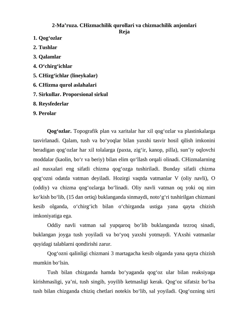 CHizmachilik qurollari va chizmachilik anjomlari