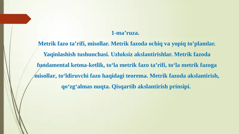 Metrik fazo ta’rifi, misollar. Metrik fazoda ochiq va yopiq to’plamlar. Yaqinlashish tushunchasi. Uzluksiz akslantirishlar. Metrik fazoda fundamental ketma-ketlik, toʻla metrik fazo ta’rifi, toʻla metrik fazoga misollar, toʻldiruvchi fazo haqidagi teorema. Metrik fazoda akslantirish, qo‘zg‘almas nuqta. Qisqartib akslantirish prinsipi.