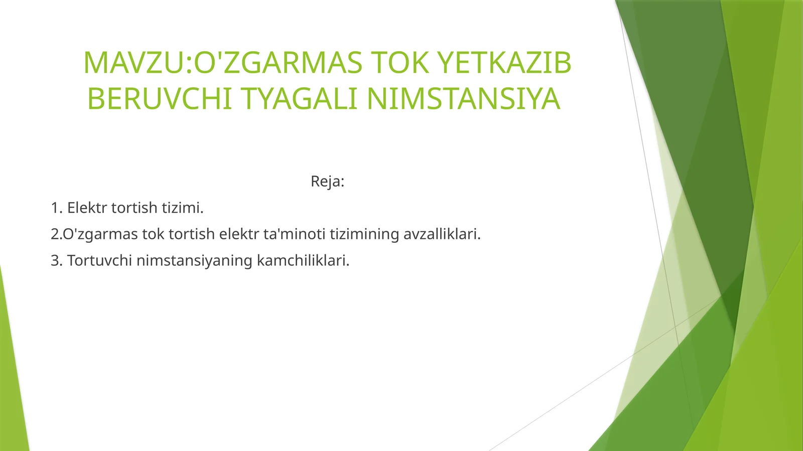 O'ZGARMAS TOK YETKAZIB BERUVCHI TYAGALI NIMSTANSIYA