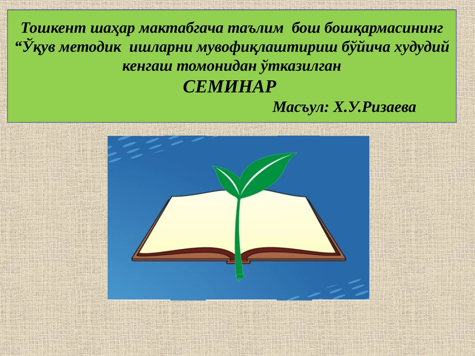 Мактабгача таълим ташкилотининг йиллик иш режаси тузилмаси
