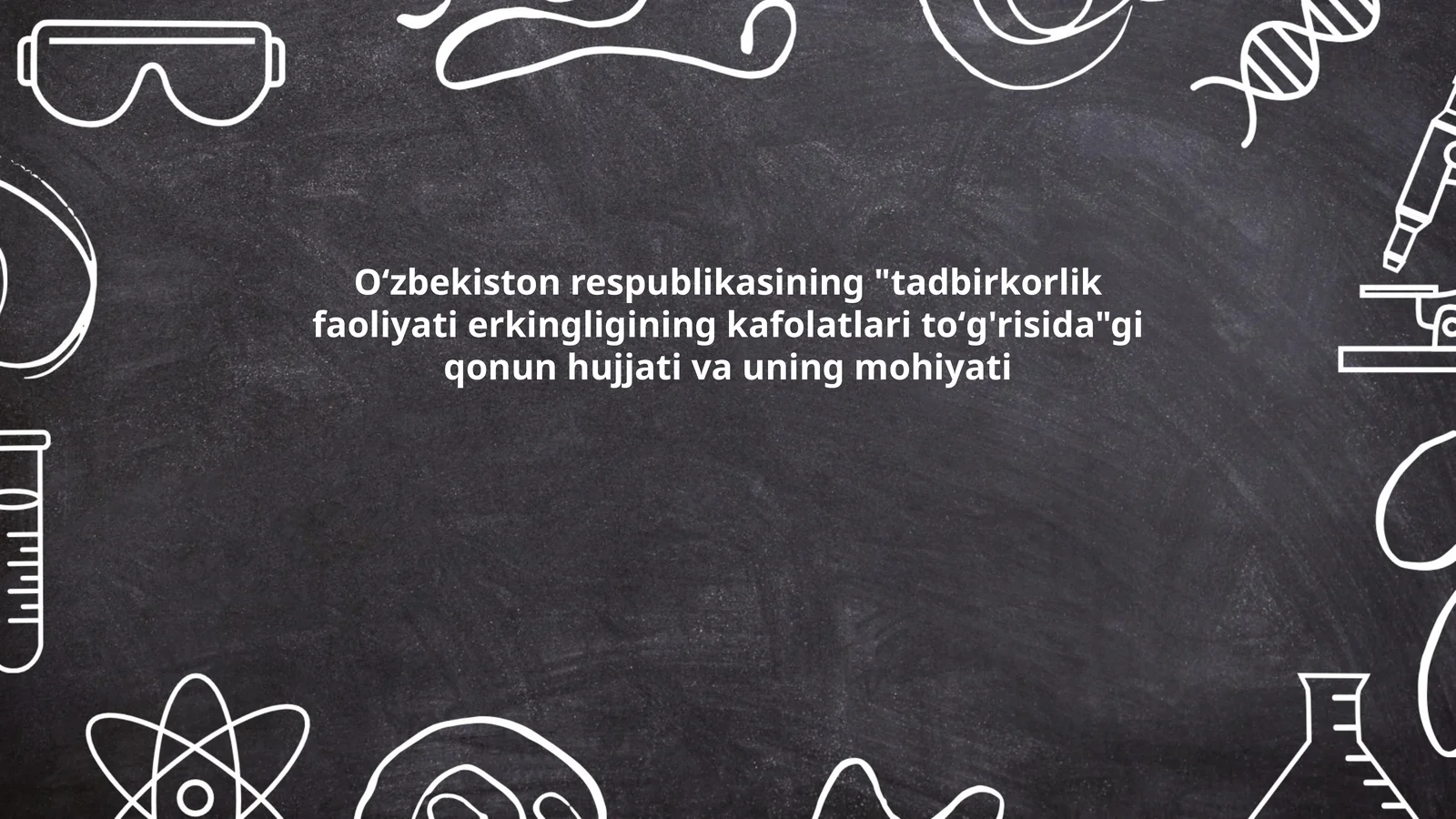 Tadbirkorlik faoliyati erkingligining kafolatlari to'g'risida qonun hujjati