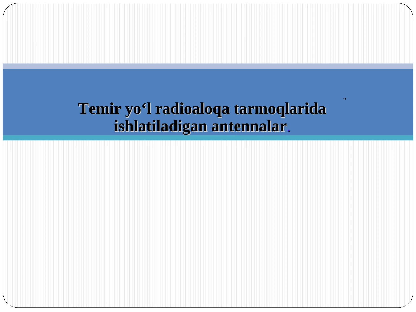 Temir yo‘l radioaloqa tarmoqlarida ishlatiladigan antennalar