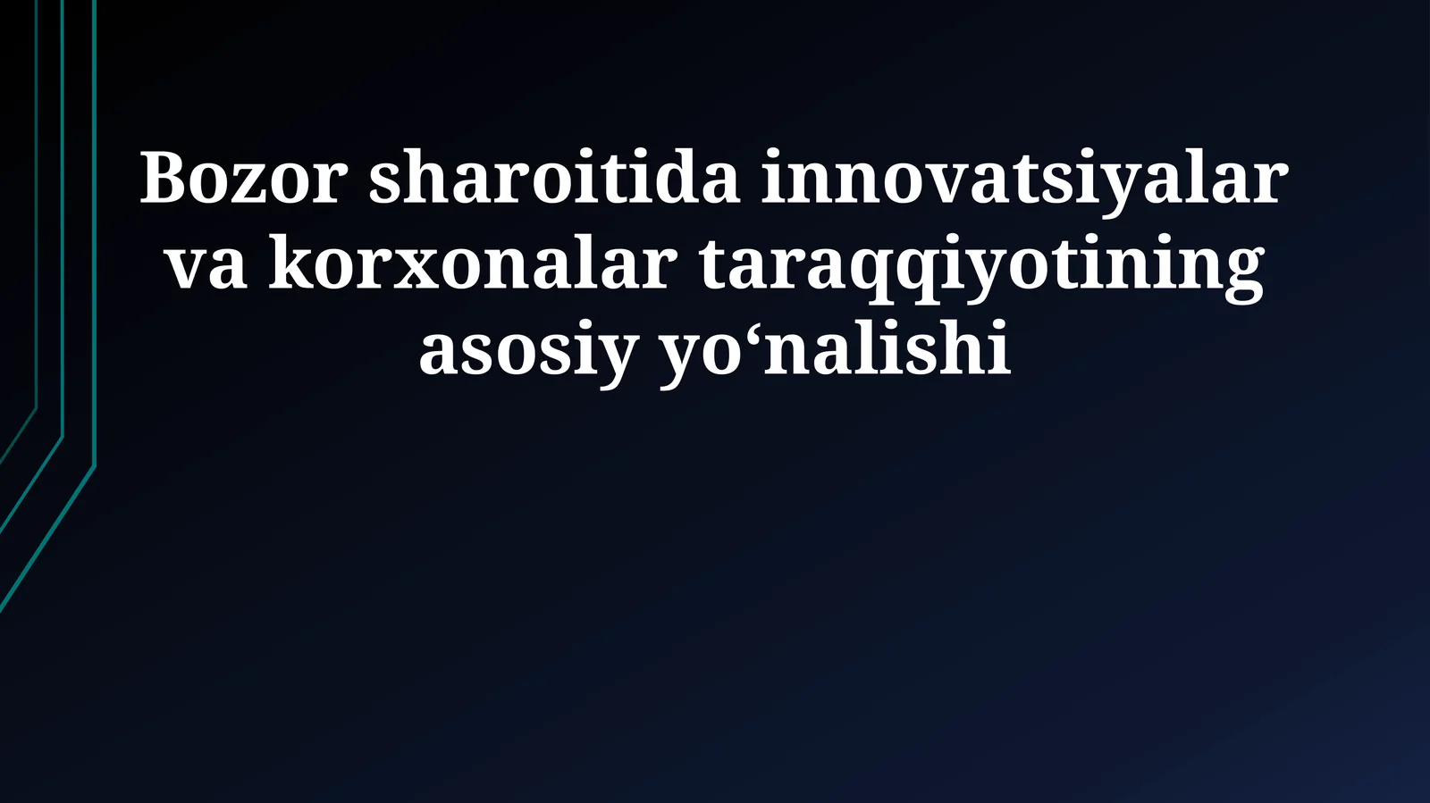 Bozor sharoitida innovatsiyalar va korxonalar taraqqiyotining asosiy yoʻnalishi