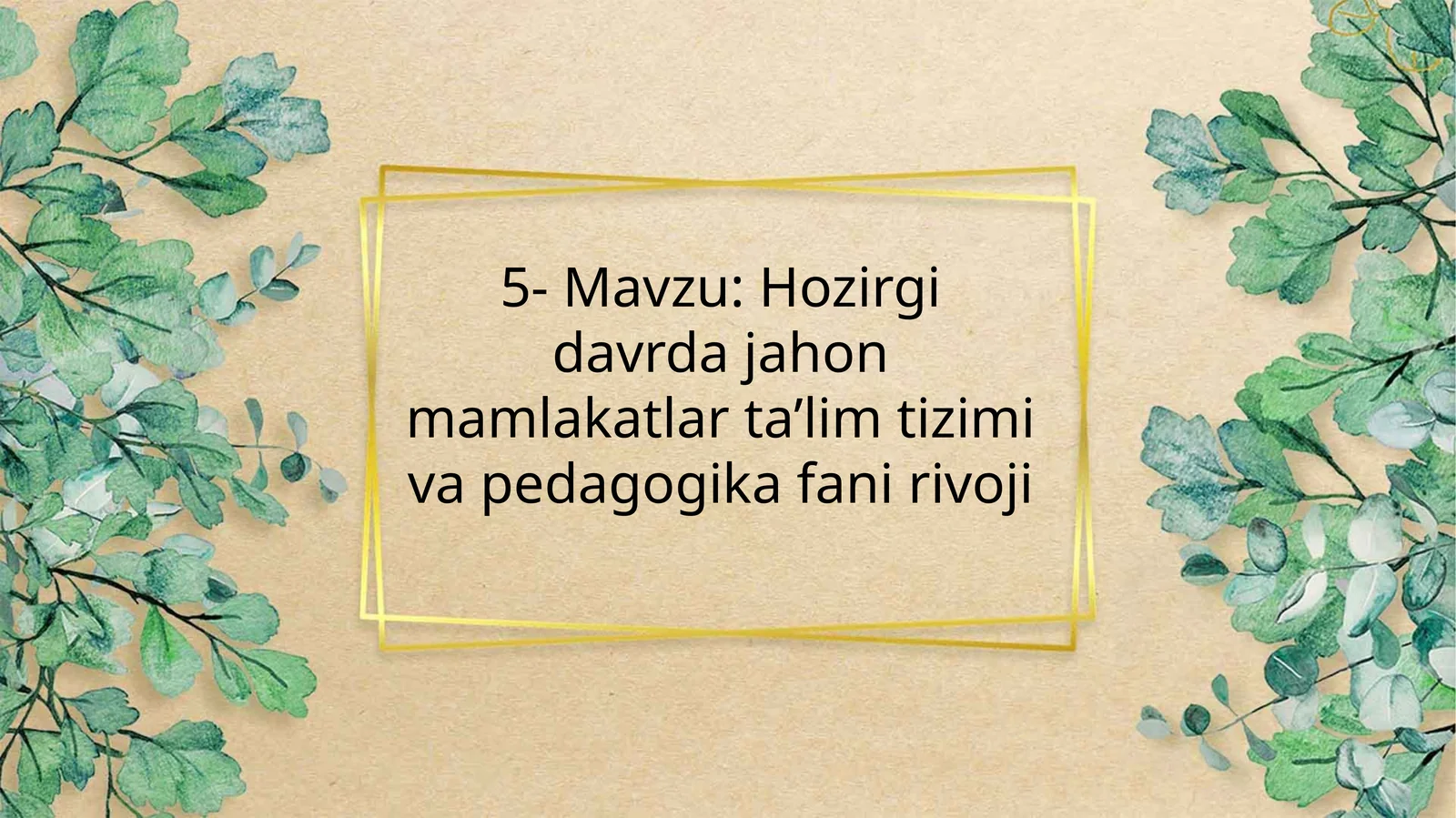 Hozirgidavrda jahon mamlakatlar ta’lim tizimi va pedagogika fani rivoji