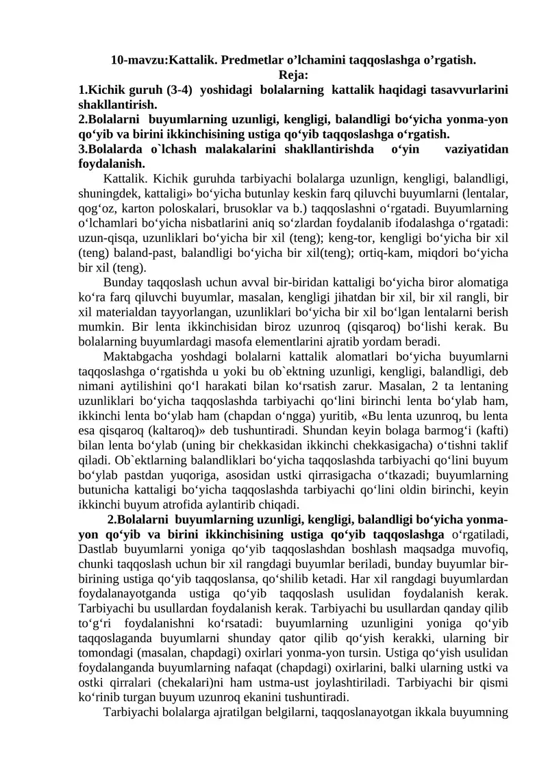 Kattalik. Predmetlar o’lchamini taqqoslashga o’rgatish