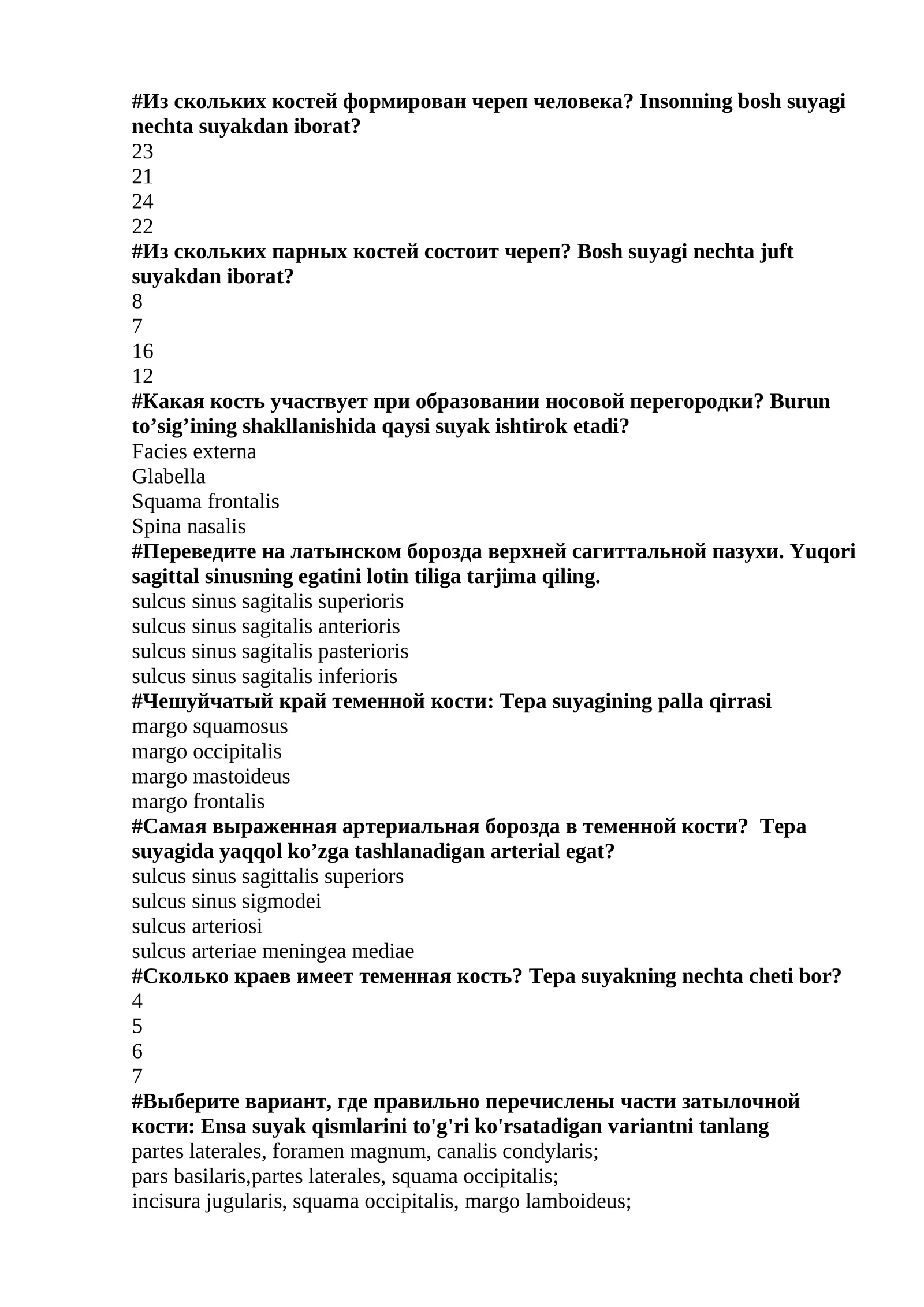 Tеpa suyagining palla qirrasi