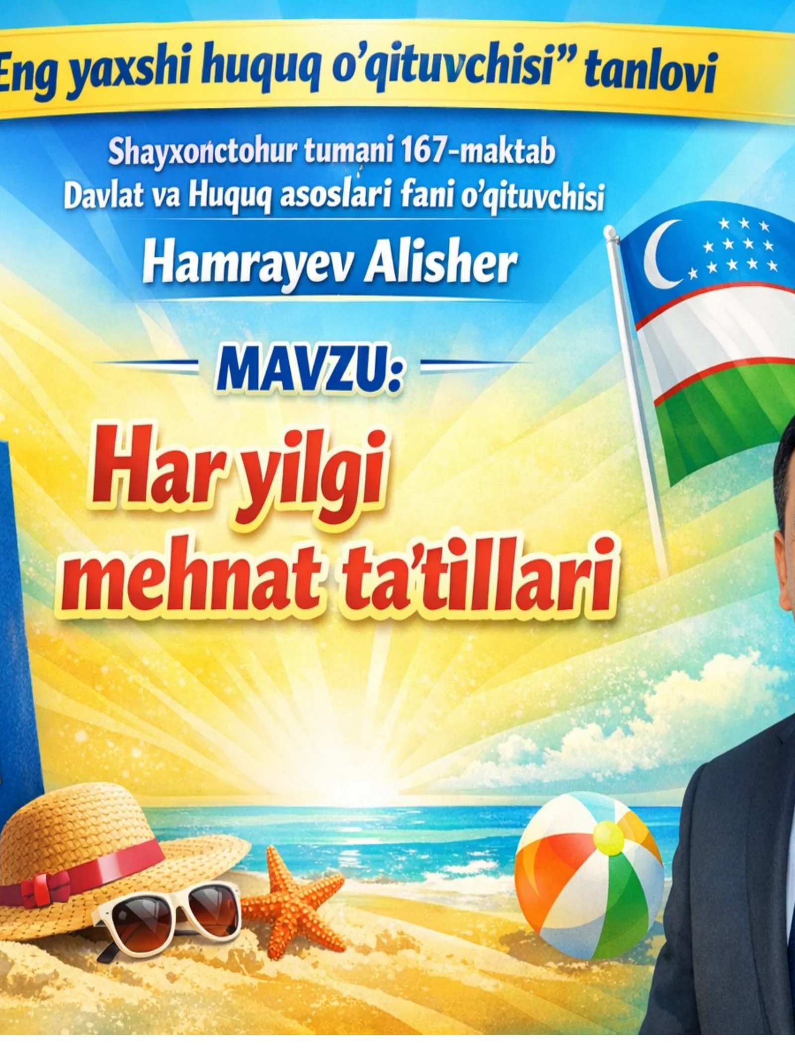 Mehnat qonunchiligida yillik mehnat ta'tillari
