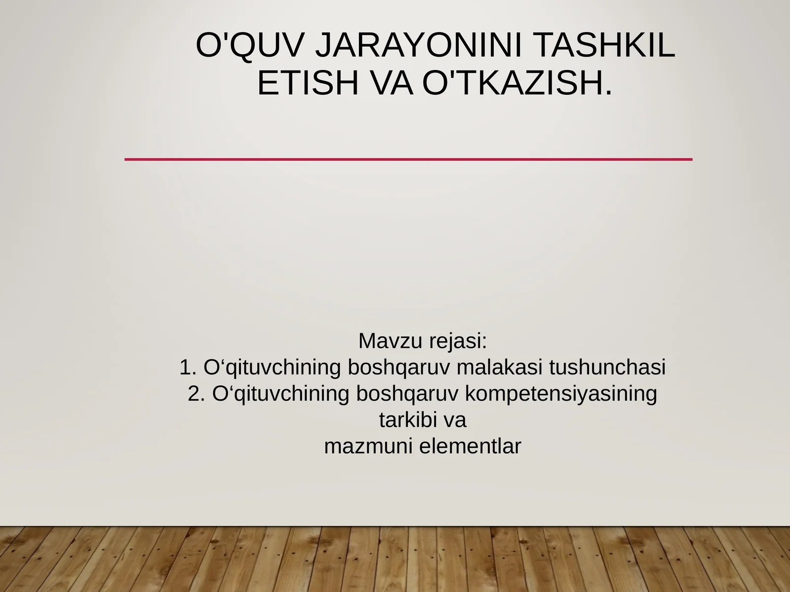 ЎҚУВ ФАОЛИЯТИНИ БОШҚАРИШДА ТАЪЛИМ БЕРУВЧИ ШАХСИ ПСИХОЛОГИЯСИ