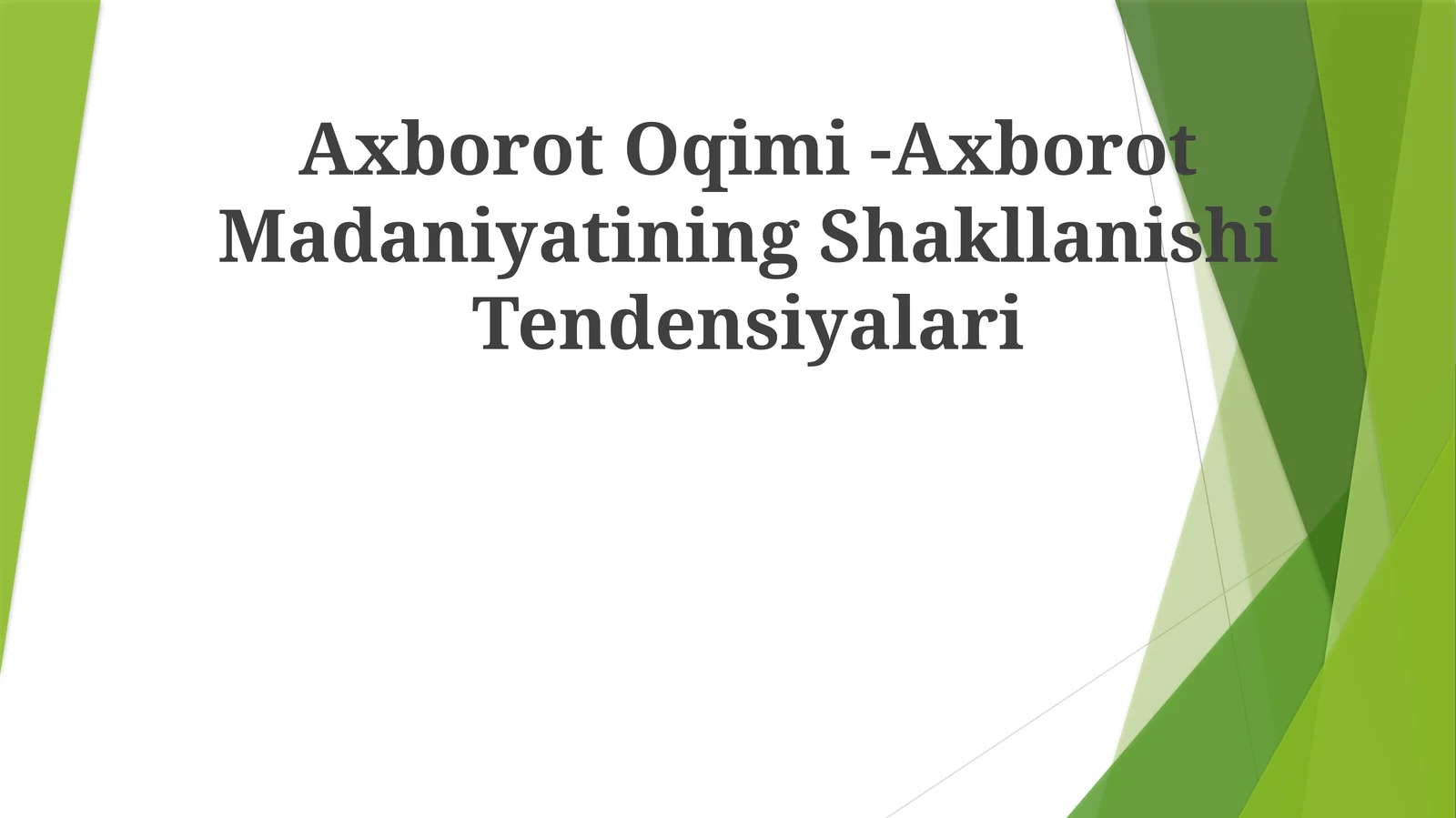 Raqamlilashtirish va konvergentsiya