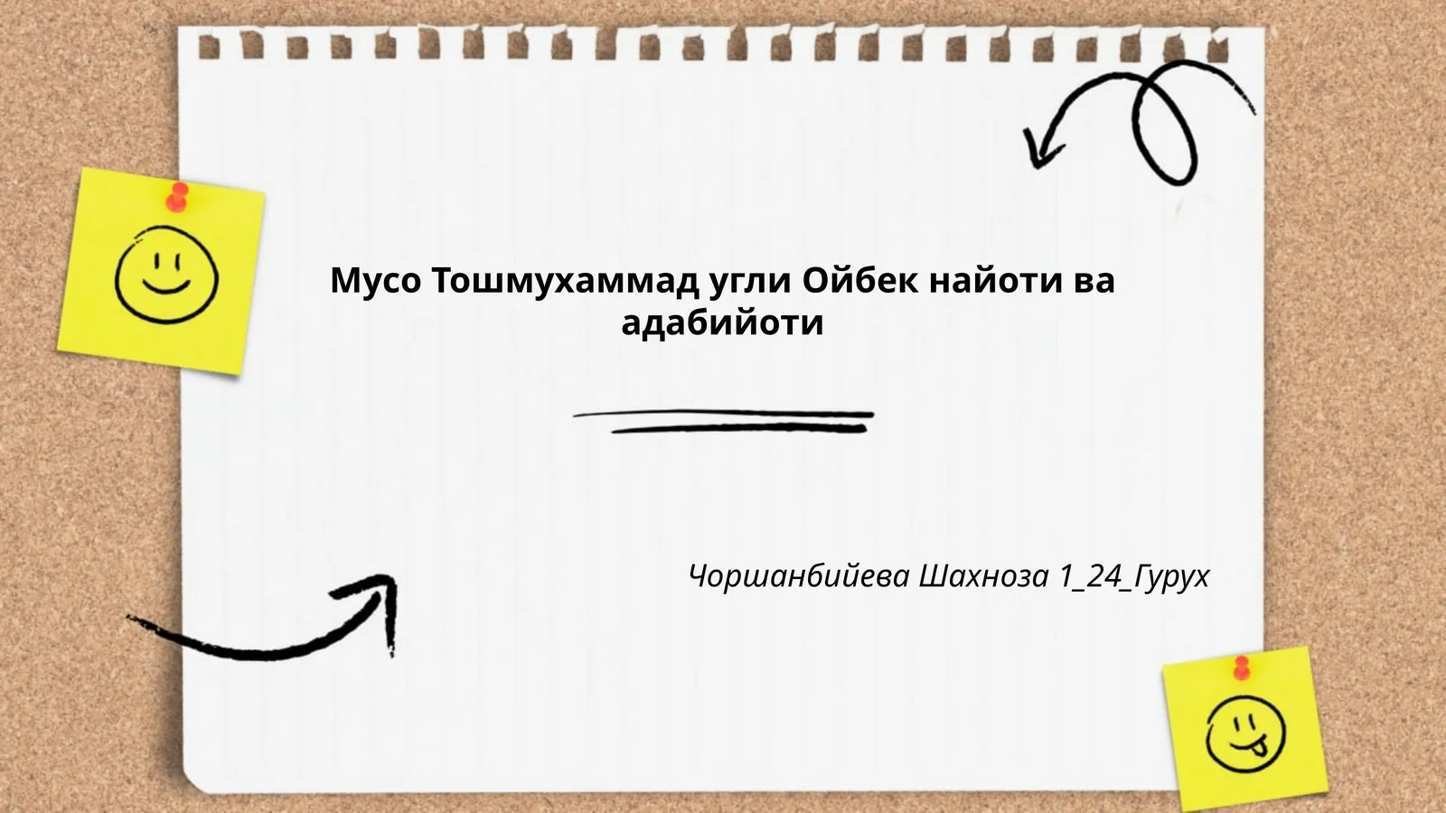 Мусо Тошмухаммад угли Ойбек найоти ва адабийоти Чоршанбийева Шахноза 1_24_Гурух