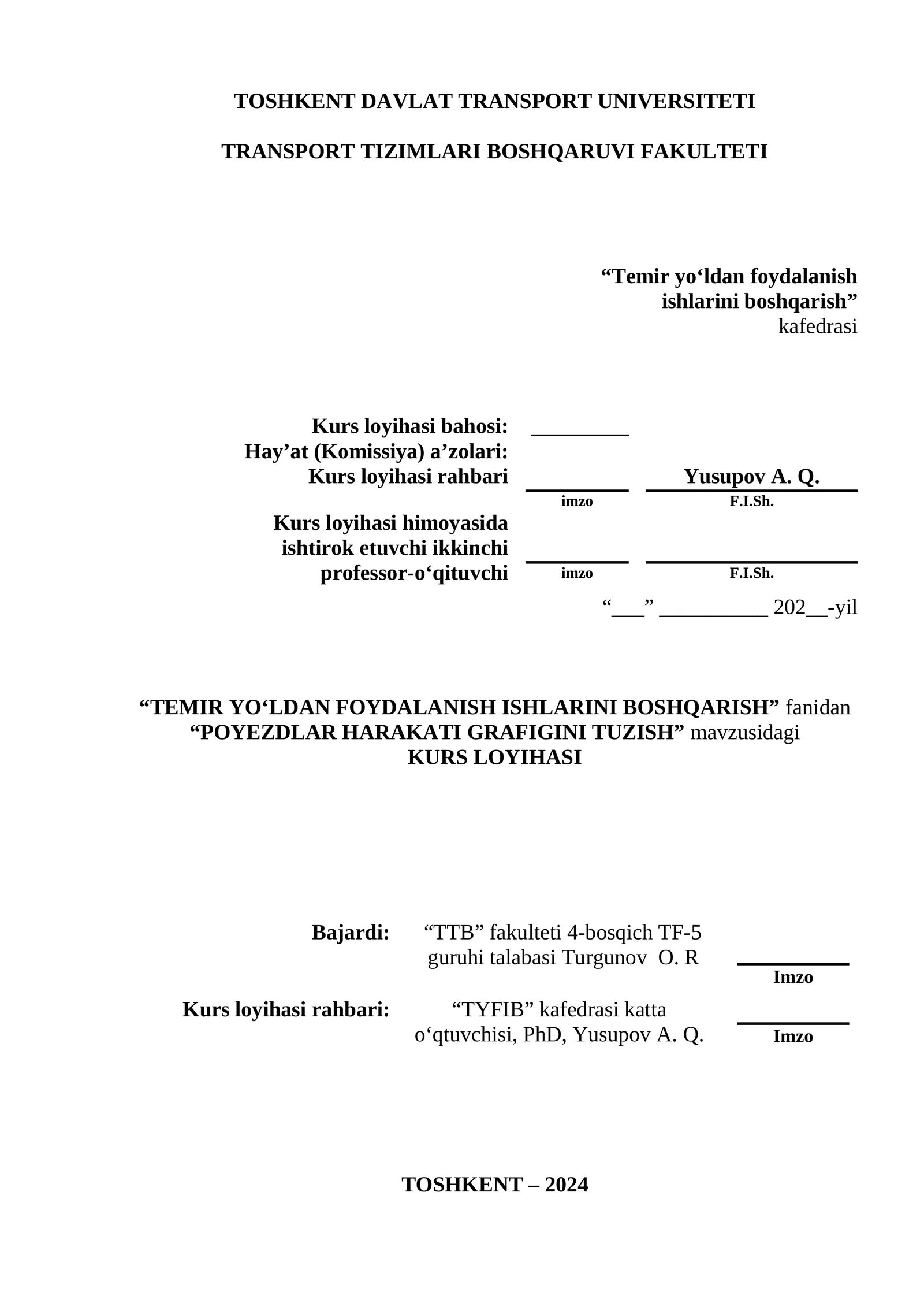 TEMIR YO‘LDAN FOYDALANISH ISHLARINI BOSHQARISH