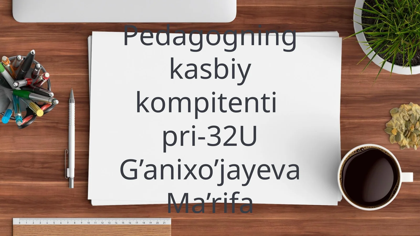 Pedagogning kasbiy kompitentipri-32U G’anixo’jayeva Ma’rifa