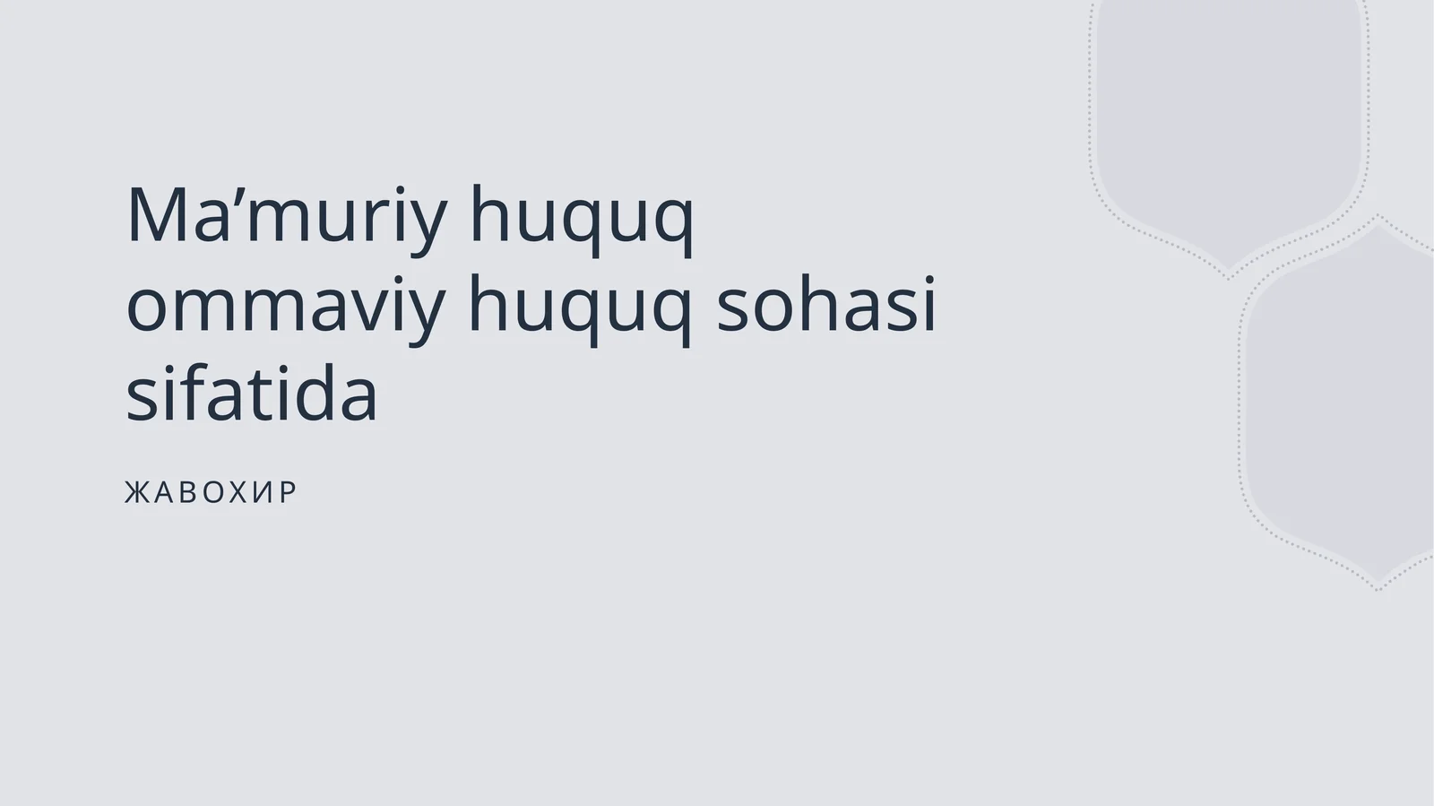 Ma’muriy huquq ommaviy huquq sohasi sifatida