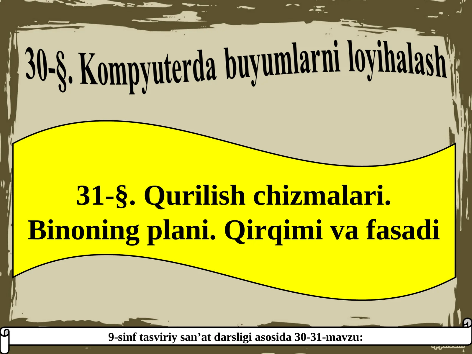 30-31-mavzu: Qurilish chizmalari. Binoning plani. Qirqimi va fasadi