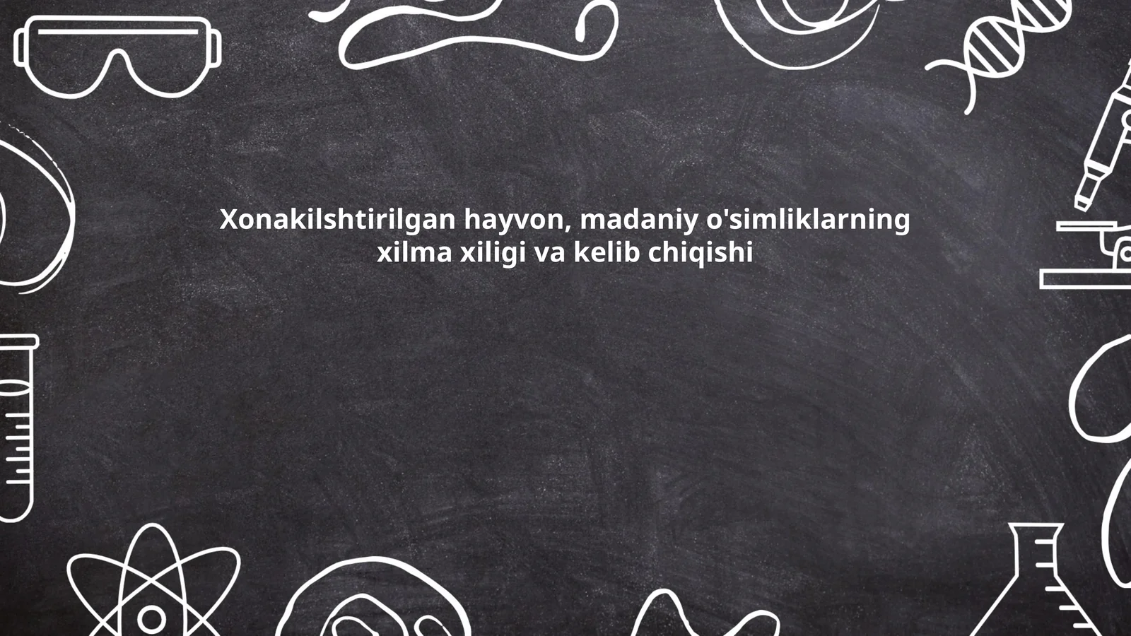 Xonakilshtirilgan hayvon, madaniy o'simliklarning xilma xiligi va kelib chiqishi