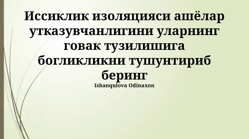 Materiallarni issiqlik izolyatsiyasi xususiyatlari