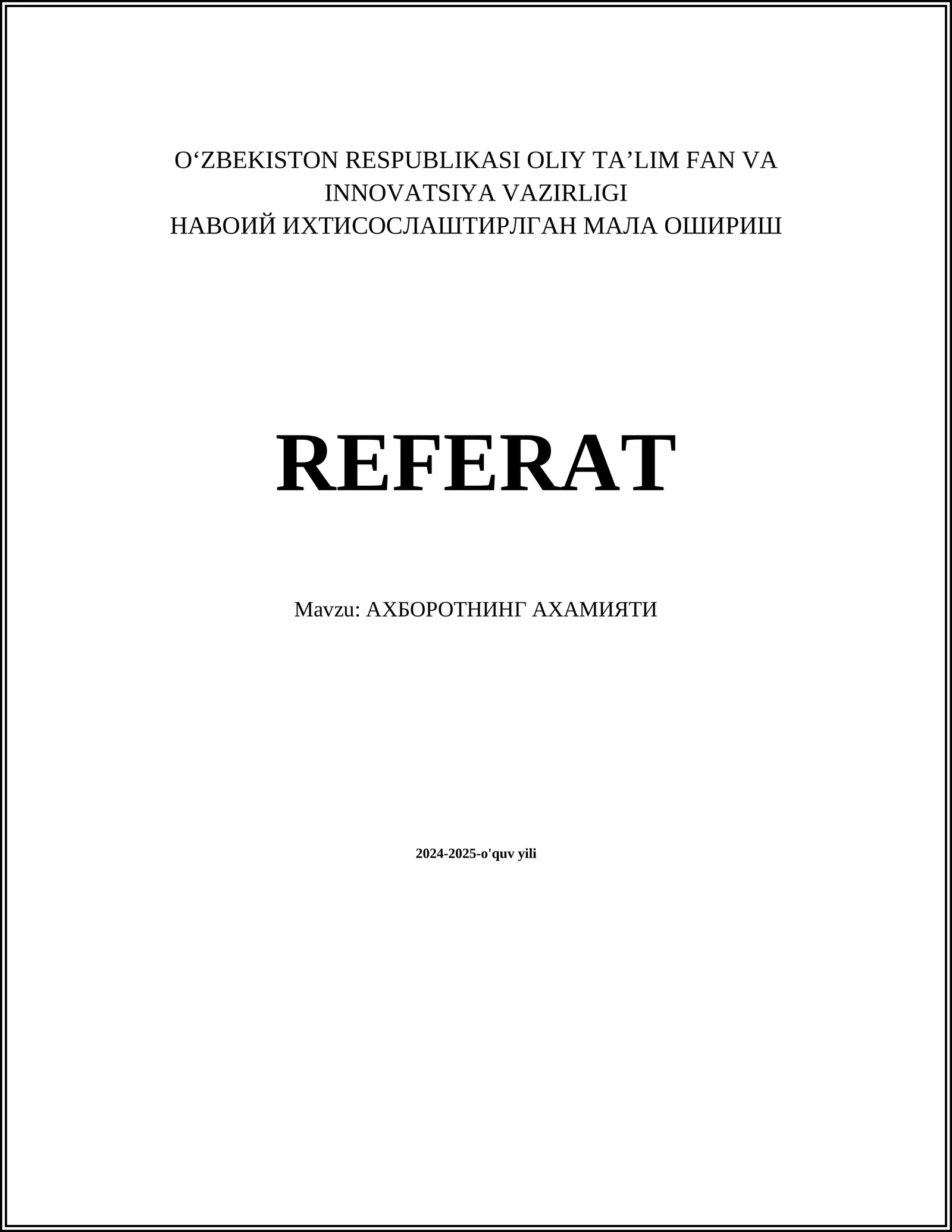 АХБОРОТНИНГ АХАМИЯТИ