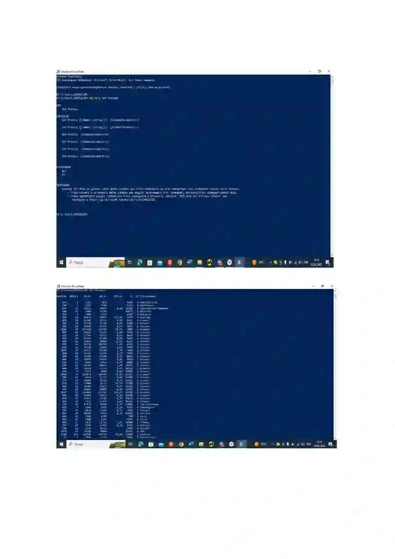 Powershell