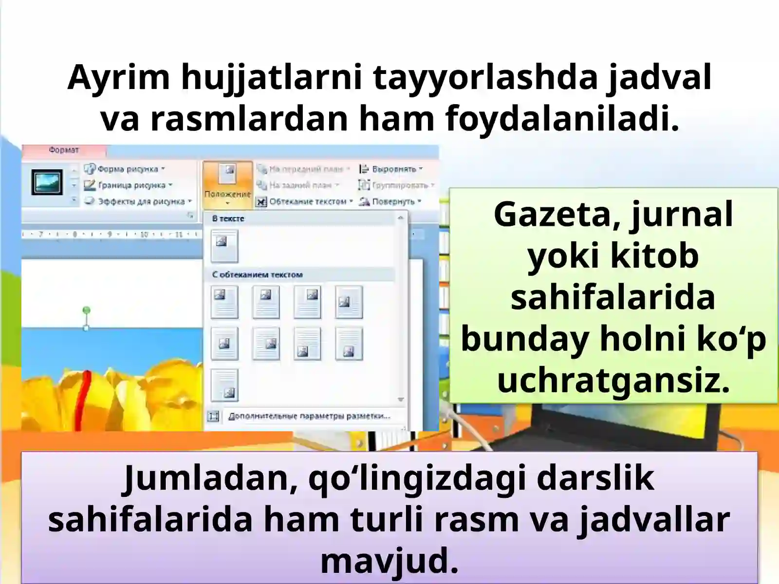 6-sinf Informatika Hujjatlarda rasmlar bilan ishlash