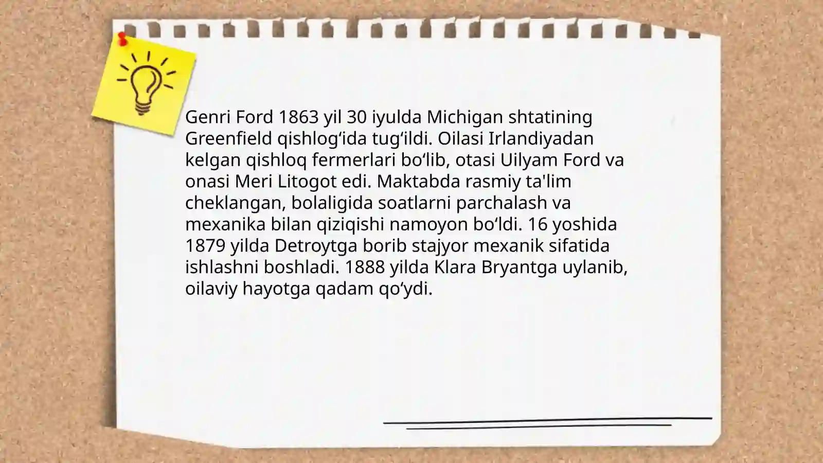 Genri Fort
