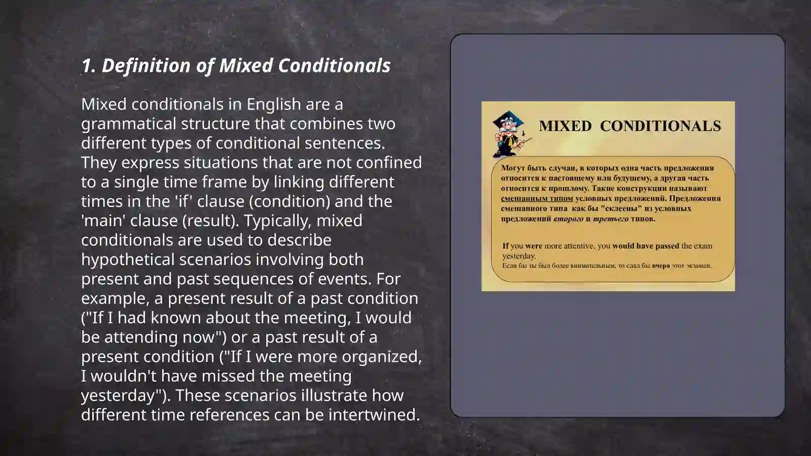 Mixed conditionals