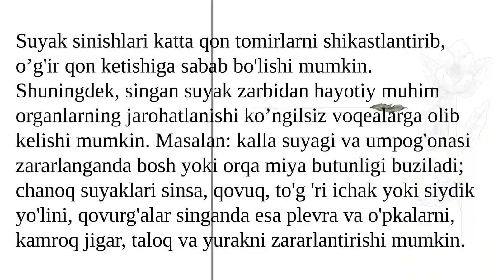 SUYAK SINISHLARIDA ZAMONAVIYDAVOLASH USULLARI