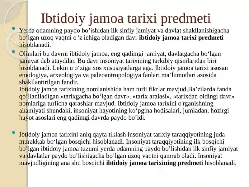 Ibtidoiy jamoa tarixiga kirish